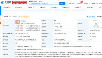 羅永浩與上市公司新增質(zhì)押合同糾紛 技術(shù)開發(fā)與銷售業(yè)務(wù)的潛在風(fēng)險(xiǎn)